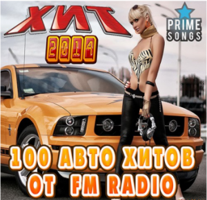 100     FM Radio - 2014