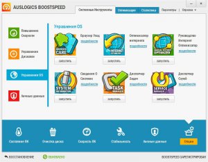AusLogics BoostSpeed 6.5.6.0 [Ru/En]