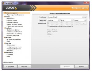 AIMP 3.55 Build 1355 Final + Portable [Multi/Ru]