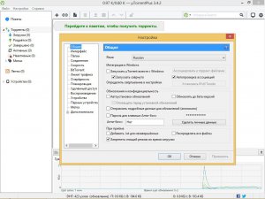 Torrent Plus 3.4.2 build 32354 Stable [Multi/Ru]