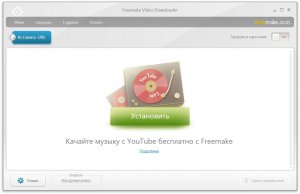 Freemake Video Downloader 3.7.0.4 [Multi/Ru]