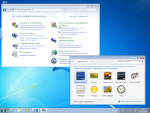 Windows 7 SP1 Professional v.Standard by Rubicone (2014) (x86) [Ru]