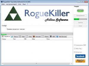 RogueKiller 9.2.3.0 Portable [Multi/Ru]