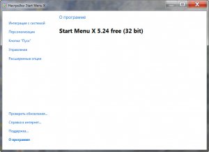 Start Menu X 5.24 Free [Multi/Ru]