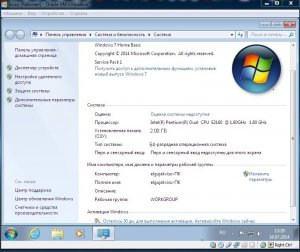 Windows 7 Home Basic SP1 Elgujakviso Edition v17.07.14 (2014) (x86/x64) [Ru]