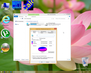 Windows 8.1 Pro with update 6.3.9600.17031 LITE by Divet (x86) (2014) [Ru]