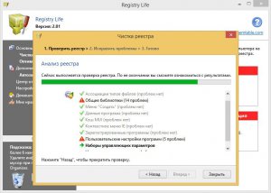 Registry Life 2.01 [Ru/En]