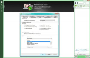 ICQ 8.2 Build 7100 Final [Multi/Ru]