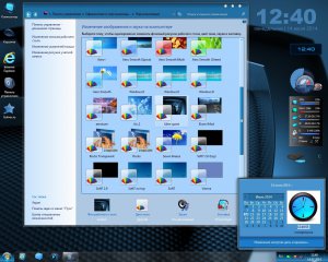 Windows 7 Ultimate STRAero by Golver 07.2014 (x86/x64) (2014) [RUS]