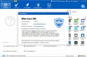 Wise Care 365 Pro 3.18 Build 278 Portable by Valx [Ru/En]