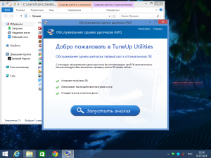 Windows 8.1 Enterprise by IZUAL Maximum v18.07.2014 (64) (2014) [Rus]