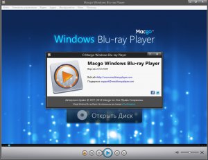 Macgo Windows Blu-ray Player 2.10.5.1659 Portable by Invictus [Ru/En]