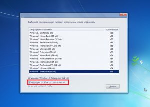 Windows 7 SP1 + Office 2013 SP1 AIO 26in1 by SmokieBlahBlah (x86/x64)(2014) 19.07.14 [Ru]