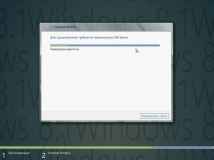 Windows 8.1 Enterprise with update 9600.17085 x64 Lightweight v.3.14 by Ducazen (2014) 