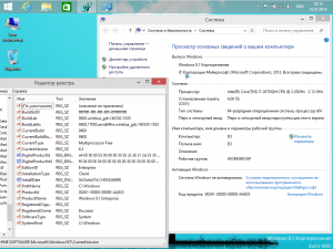 Windows 8.1 Enterprise with update 9600.17085 x64 Lightweight v.3.14 by Ducazen (2014) 