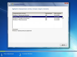 Windows 7 AIO SP1 x64 4in1 DVD updates for July [v.19.07] by DDGroup [Ru]
