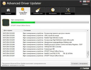 Advanced Driver Updater 2.1.1086.16076 [Multi/Ru]