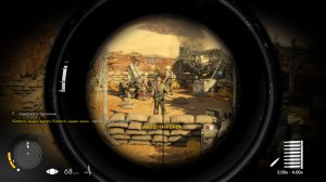 Sniper Elite III [Update 1 + 4 DLC]