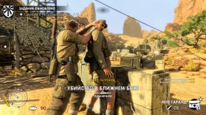 Sniper Elite III [Update 1 + 4 DLC]