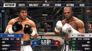 Real Boxing (2014) PC