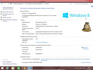 Windows 8.1 Enterprise Update by D1mka v4.5 (x64) (2014) [Rus]