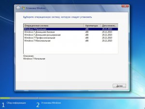 Windows 7 AIO SP1 x86 5in1 DVD updates for July by DDGroup 20.07 (x86) (2014) [Rus]