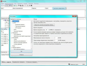 FileZilla 3.9.0 Final + Portable [Multi/Ru]