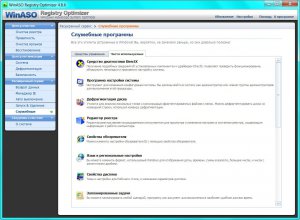 WinASO Registry Optimizer 4.8.6.0 RePack by WYLEK [Ru]