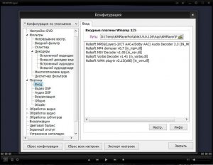The KMPlayer 3.9.0.126 Portable by PortableAppZ [Multi/Ru]