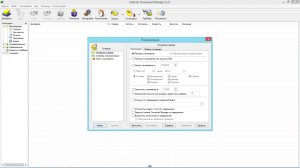 Internet Download Manager 6.21 Build 2 Final RePack (& Portable) by D!akov [Multi/Ru]