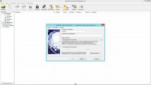 Internet Download Manager 6.21 Build 2 Final RePack (& Portable) by D!akov [Multi/Ru]