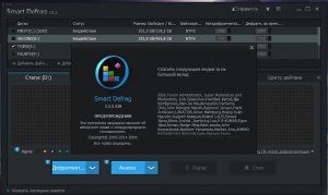 IObit Smart Defrag 3.2.0.338 Portable by PortableApps [Multi/Ru]