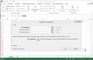 Microsoft Office 2013 Pro Plus + Visio Pro + Project Pro + SharePoint Designer SP1 15.0.4631.1000 VL (x86) RePack by SPecialiST v14.7 [Ru]    