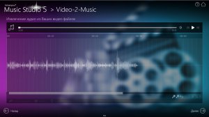 Ashampoo Music Studio 5 5.0.4.6 RePack (& portable) by KpoJIuK [Ru/En]