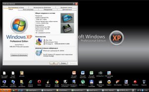 Windows XP Pro SP3 VLK Rus by VIPsha 24.07.2014 (x86) (2014) [Ru]