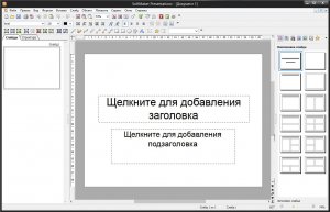 SoftMaker Office Professional 2012 rev 692 Portable by PortableAppZ [Multi/Ru]