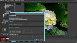 DxO Optics Pro 9.5.1 Build 252 Elite RePack by KpoJIuK [Multi/Ru]