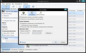 Uninstall Tool 3.4 Build 5353 Final Repack (& Portable) by D!akov [Multi/Ru]