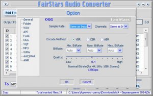 FairStars Audio Converter 2.00 [En]