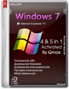 Windows 7 SP1 5in1 & 4in1 with Activated by -=Qmax=- (x86/x64) (2014) [RUS]