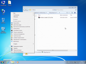 Windows 7 Home Premium v.26.07 by sibiryak (x86) (2014)[RUS]
