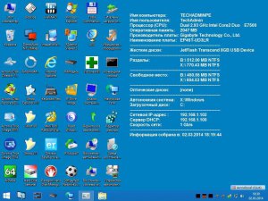  WinPE5 - TechAdmin KopBuH91 1.5 (x86/x64) (2014) [RUS]
