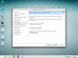 Windows 8.1 Enterprise With aximum +Photoshop CC 14.1.2 Final IZUAL (x32) ( 28 07 2014) [Rus]