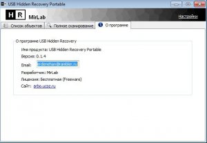 USB Hidden Recovery 0.1.4 + Portable [Ru
