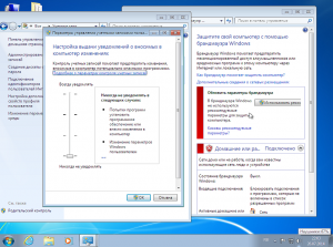 Windows 7 Home Premium v.27.07 by sibiryak (x86-x64) (2014)[RUS]