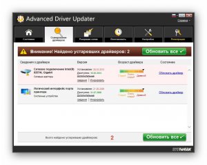 Advanced Driver Updater 2.1.1086.16076 RePack by FanIT [Multi/Ru]