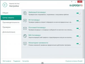 Kaspersky Anti-Virus 2015 15.0.0.463 (a) Final [Ru]