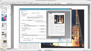 PDF-XChange Viewer Pro 2.5.309.0 Full / Lite RePack (& Portable) by KpoJIuK [Multi/Ru]