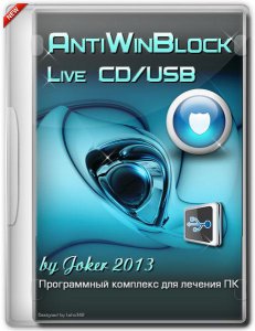 AntiWinBlock 2.8 LIVE CD/USB [Ru]