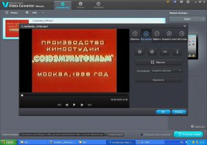 Wondershare Video Converter Ultimate 7.3.0 [Multi/Ru]